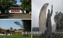 绵阳江油李白纪念馆驴友相册