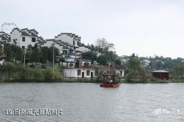 長沙寧鄉關山旅遊區-自然風光照片