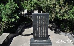 潘家峪慘案紀念館旅遊攻略之死難者陵園