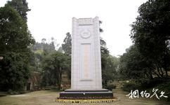 重慶抗戰遺址博物館旅遊攻略之台灣光復紀念碑