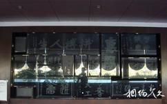 吳子熊玻璃藝術館旅遊攻略之書法長廊