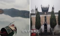 永州柳宗元文化旅游区驴友相册