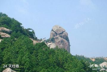 福建九候山风景区-天柱峰照片