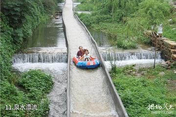 章丘三王峪山水风景园-泉水漂流照片