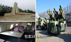 中国航空博物馆驴友相册