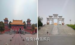 平頂山香山寺驢友相冊