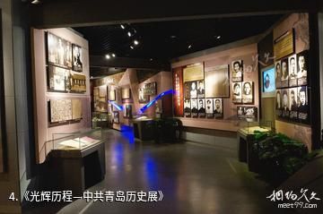 中共青岛党史纪念馆-《光辉历程—中共青岛历史展》照片
