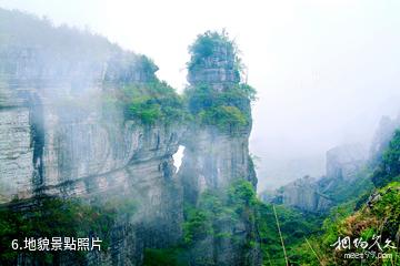 銅仁思南溫泉石林景區-地貌照片