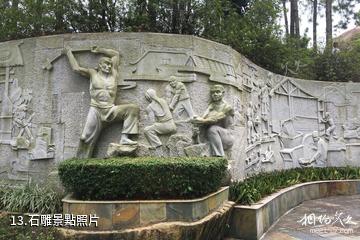 漳浦天福「唐山過台灣」石雕園-石雕照片