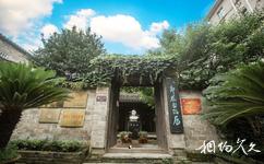浙江台州府城文化旅遊攻略之郭鳳韶故居