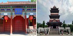 奎屯锦绣园风景区驴友相册