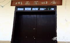 重庆抗战遗址博物馆旅游攻略之周至柔旧居