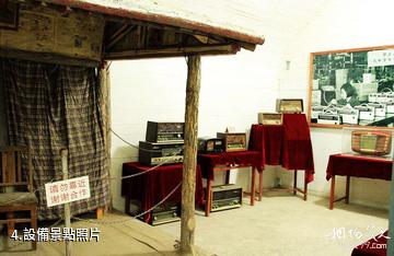 沂源618戰備電台舊址旅遊區-設備照片