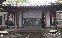 武汉古琴台旅游攻略之“印心石屋”照壁
