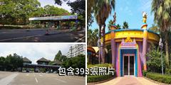 廣州長隆旅遊度假區驢友相冊