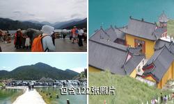 乌鲁木齐天山大峡谷景区驴友相册