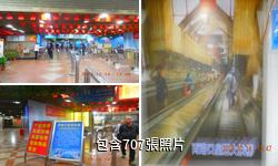 重慶兩路口皇冠大扶梯驢友相冊