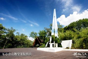 上海月湖雕塑公園-小佘山教堂照片