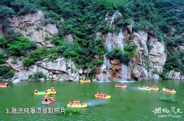 汝陽恐龍谷漂流景區-激流飛瀑漂照片