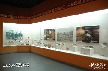 三門峽澠池仰韶文化博物館-文物照片