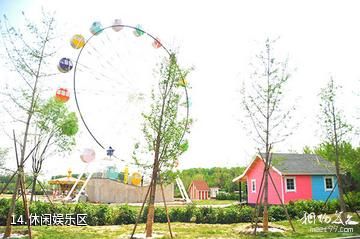 北京龙湾国际露营公园-休闲娱乐区照片