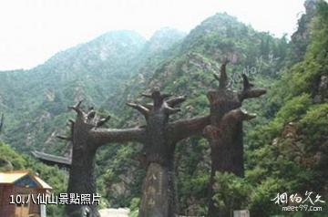 盱眙八仙台景區-八仙山照片
