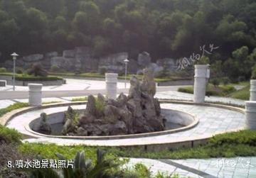 漢中偃水山莊-噴水池照片