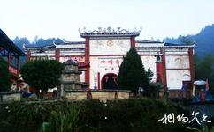 綏寧黃桑自然保護區旅遊攻略之寺廟
