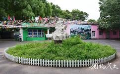 哈尔滨文化公园旅游攻略之动物园
