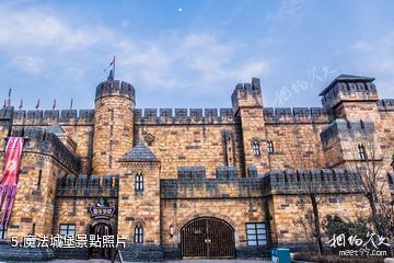 天津方特歡樂世界-魔法城堡照片