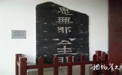 蘇州文廟旅遊攻略之手跡