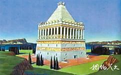 西安世界八大奇迹館旅遊攻略之摩索拉斯陵墓