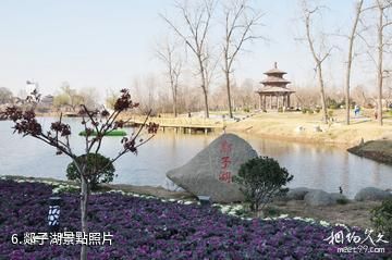 山東郯城郯子公園-郯子湖照片