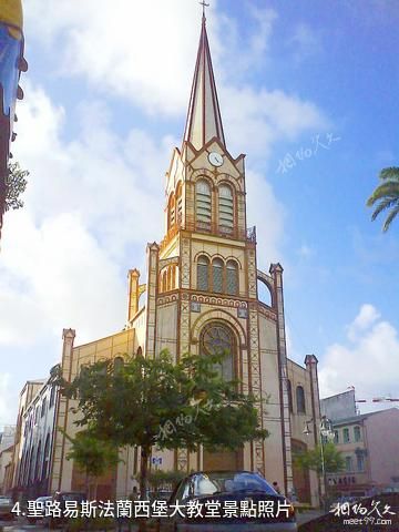 馬提尼克法蘭西堡-聖路易斯法蘭西堡大教堂照片