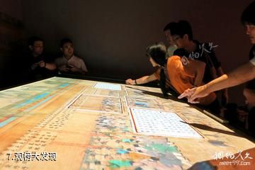 中国科举博物馆-观榜大发现照片