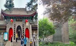 西安市水陆庵驴友相册