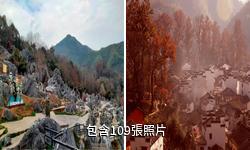 婺源石城驢友相冊