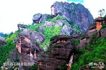 蘭坪羅古箐風景區-丹霞石林照片