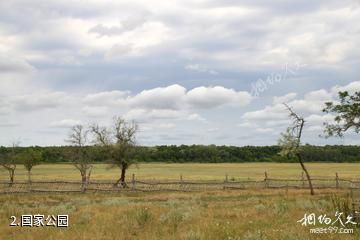 匈牙利霍尔托巴吉国家公园-国家公园照片