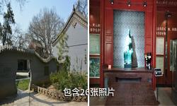 西安杜甫纪念馆驴友相册