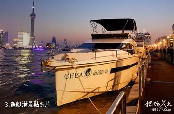 上海上港郵輪城-遊艇港照片