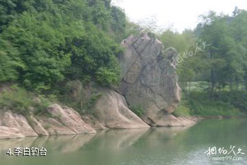 池州万罗山风景区-李白钓台照片