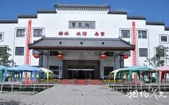 北京蟹岛度假村旅游攻略之温泉游泳馆