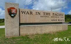 關島旅遊攻略之太平洋戰爭歷史公園