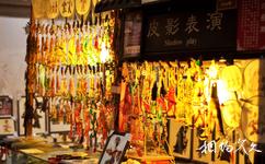 成都锦里古街旅游攻略之特色文化