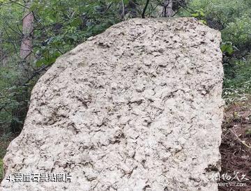 萊蕪彩石溪景區-雲崖石照片