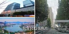 重庆南滨路景区驴友相册
