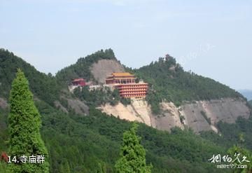 铜川香山-寺庙群照片