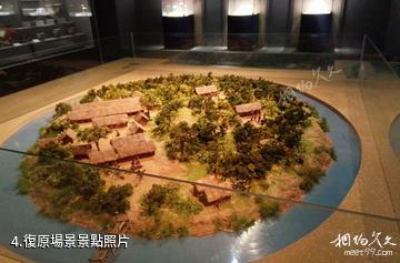 亳州蒙城博物館-復原場景照片