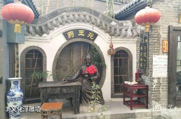 耀州文庙街-文化浮雕墙照片